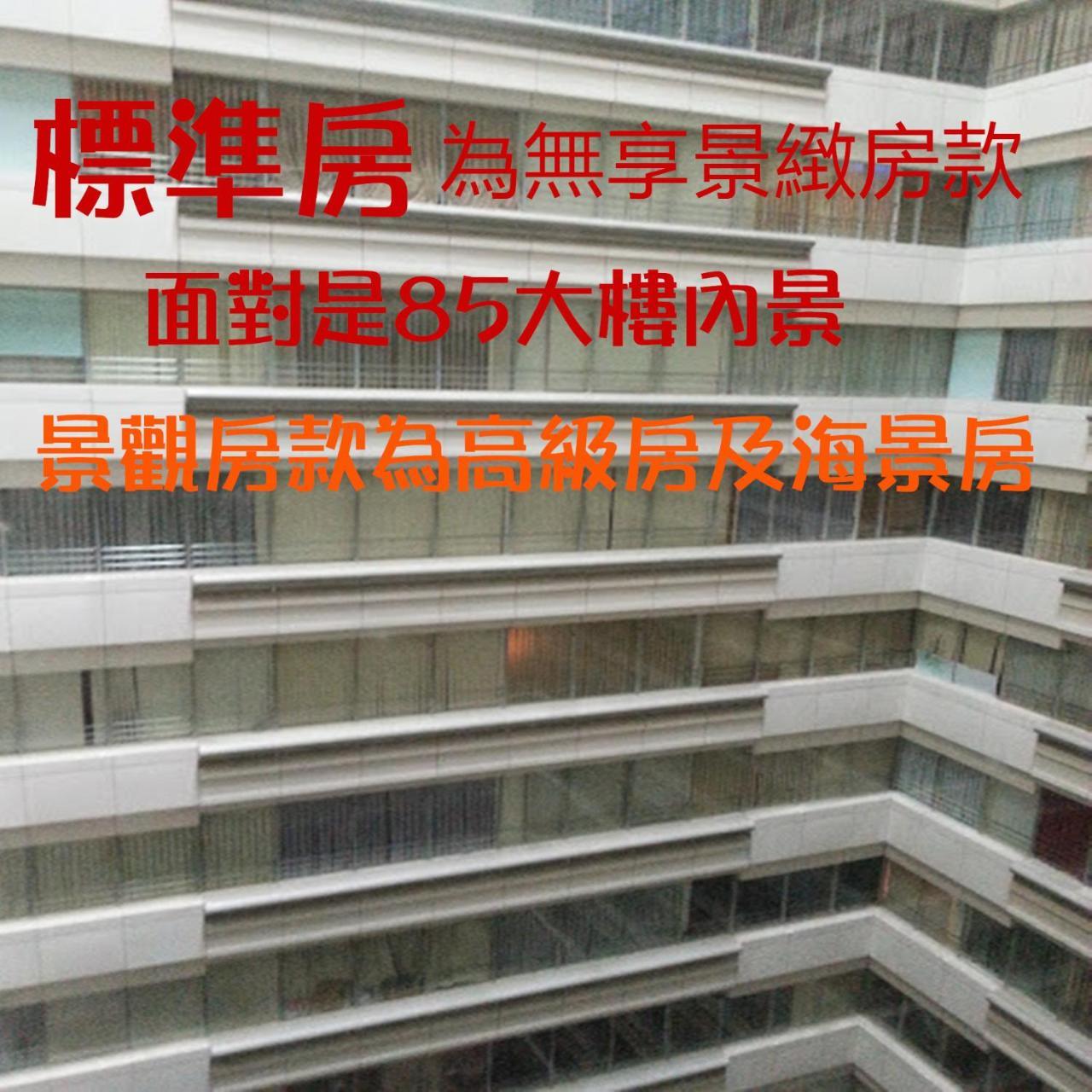 85 Eagle Hotel Kaohsiung Habitación foto
